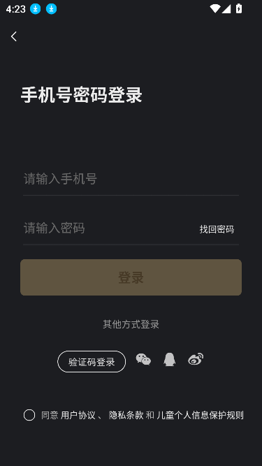 xeva安卓免费版图3