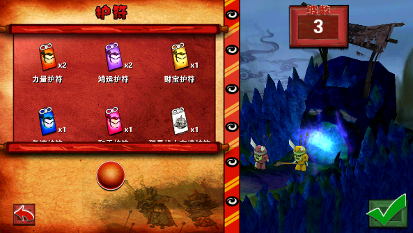 武士大战僵尸手机版(2)