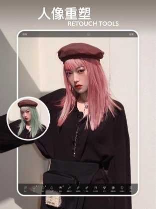 picsart美易安卓免费版图1