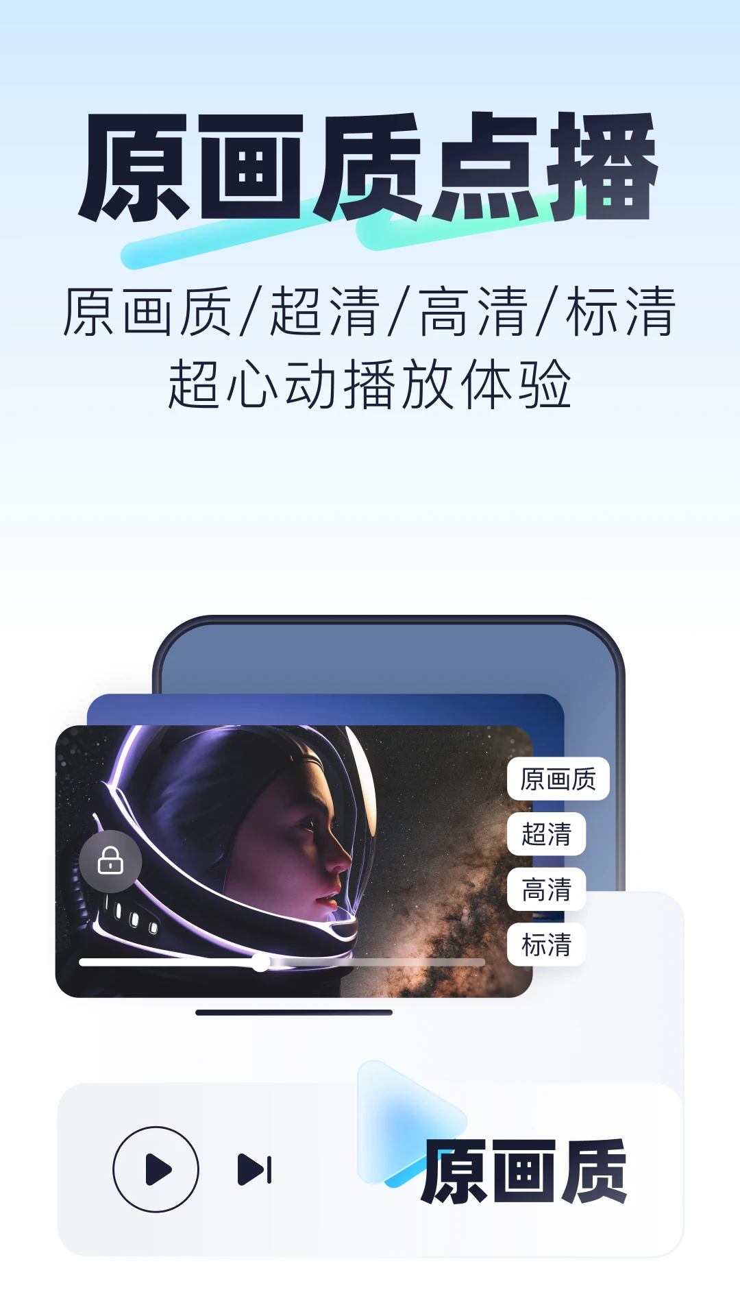 123云盘通用版图1