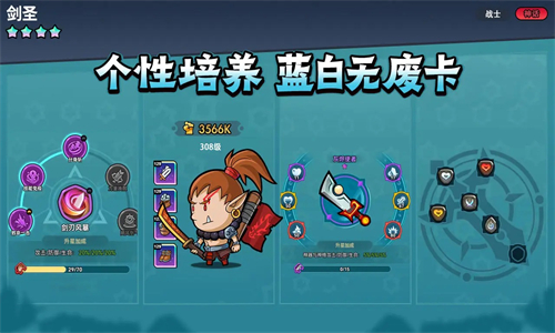 几何王国手机版图2