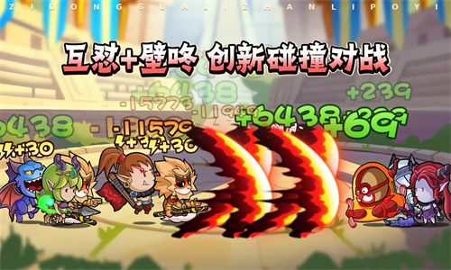 几何王国手机版图1