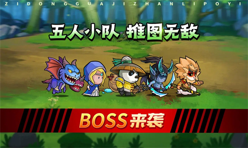 几何王国手机版图3