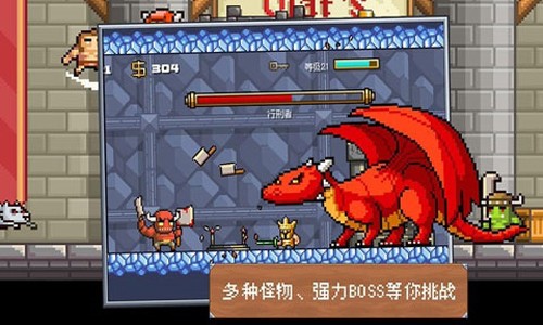 地牢混战2安卓直装版(4)