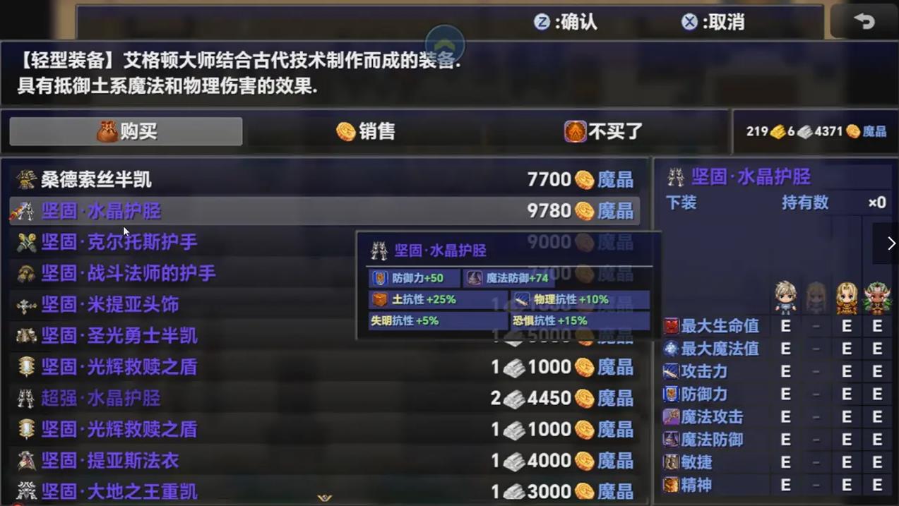 时空传说2黑暗之路手游无广告版