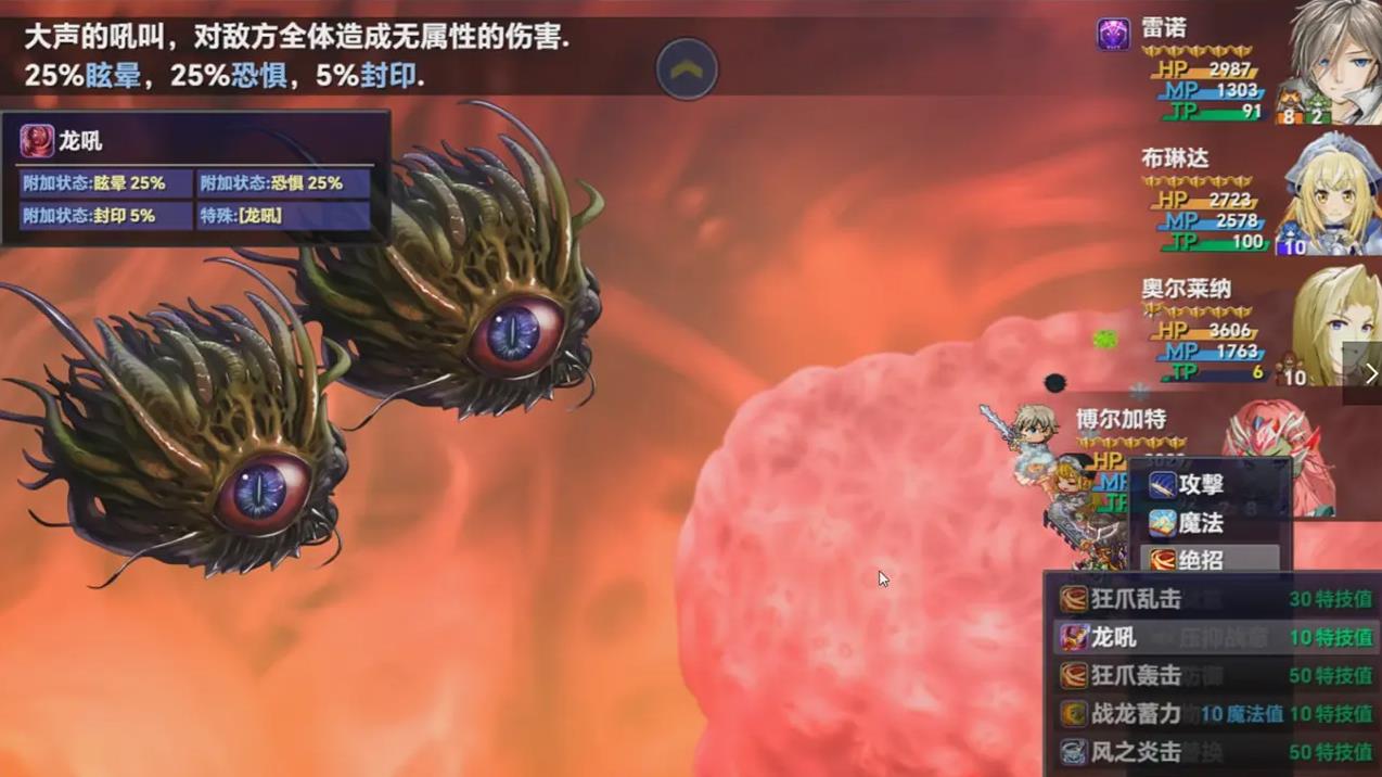 时空传说2黑暗之路手游无广告版