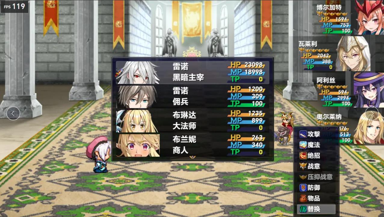 时空传说2黑暗之路手游无广告版