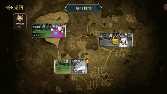 格斗城之战手游直装版(2)
