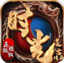 时光复古手机正版 V4.7.2
