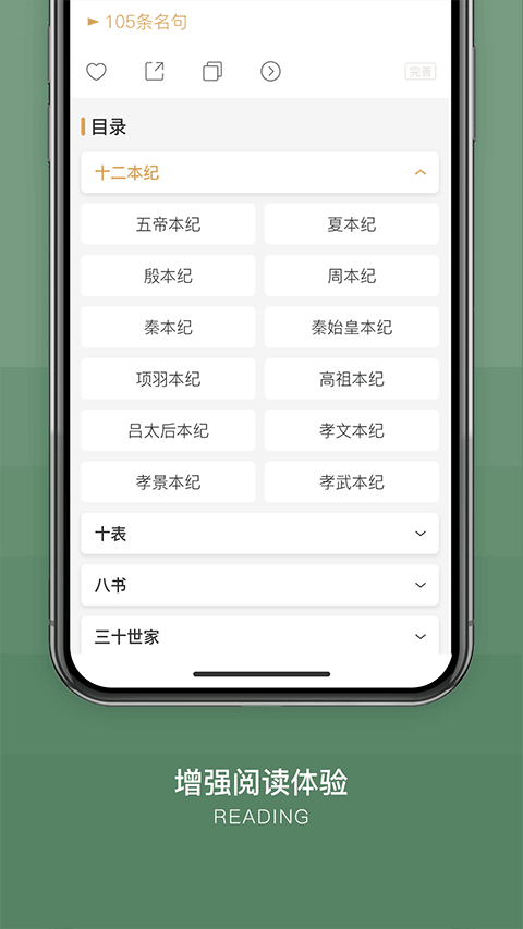 古文岛最新版图2