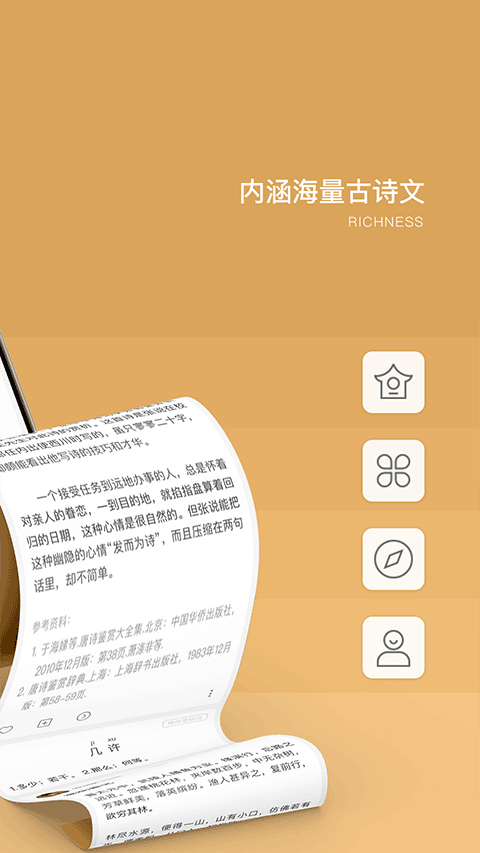 古文岛最新版图4
