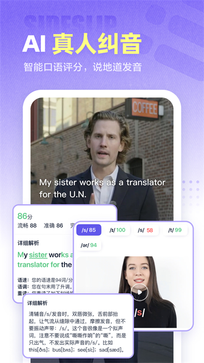 完美万词王(1)