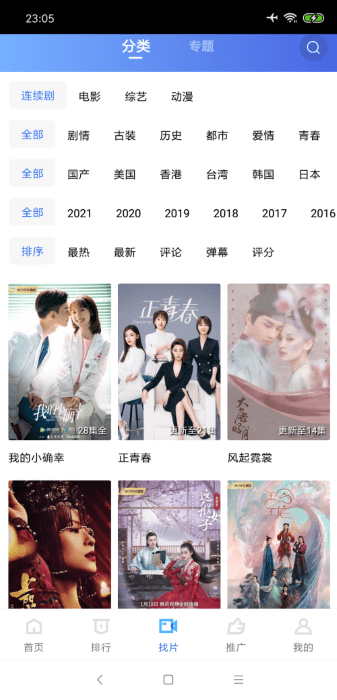 大海视频(3)