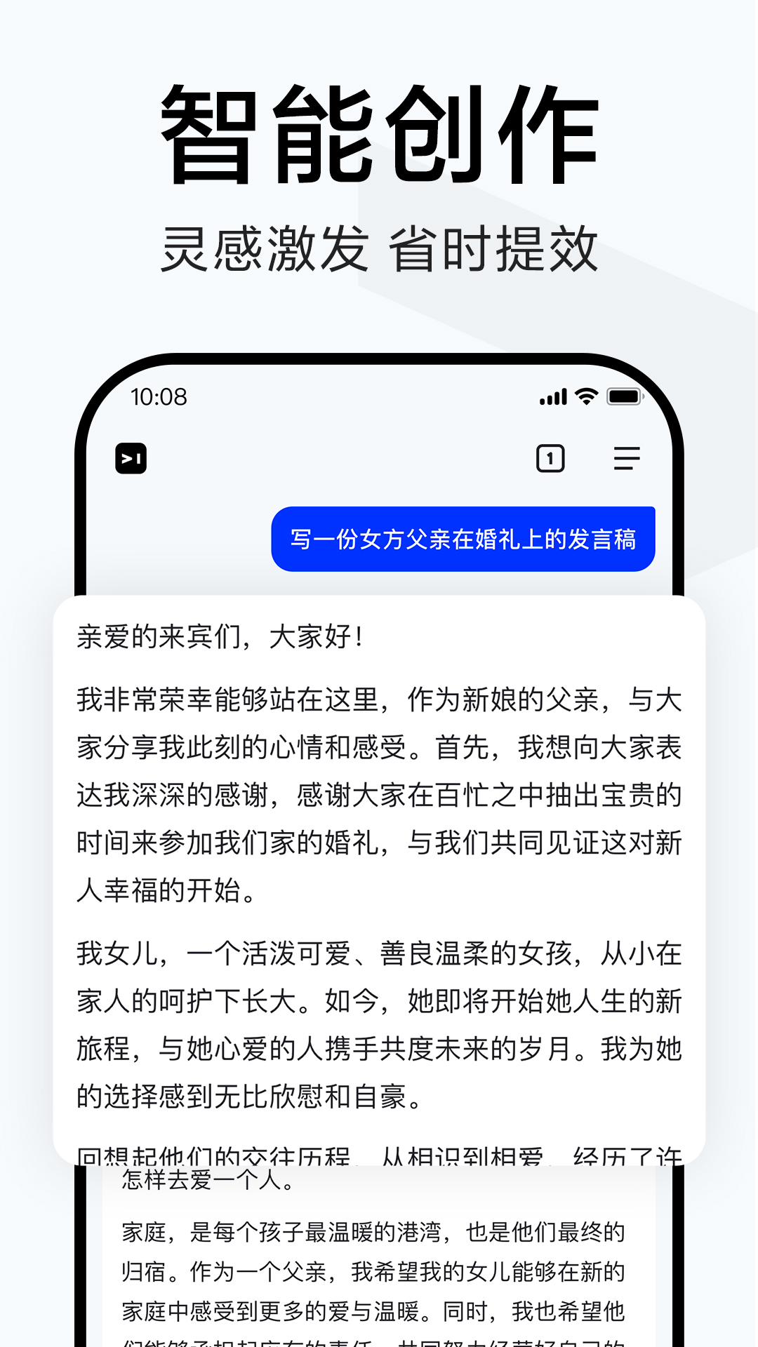 简单搜索(2)