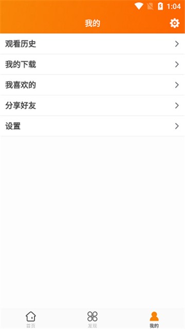 追剧狗图2