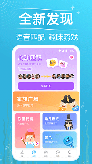 遇见漂流瓶图3