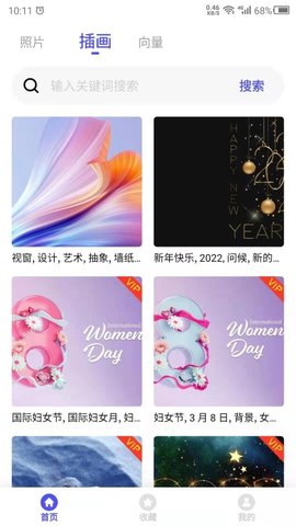 图片素材图2