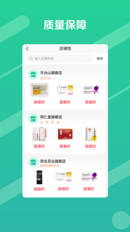 邮你采图4