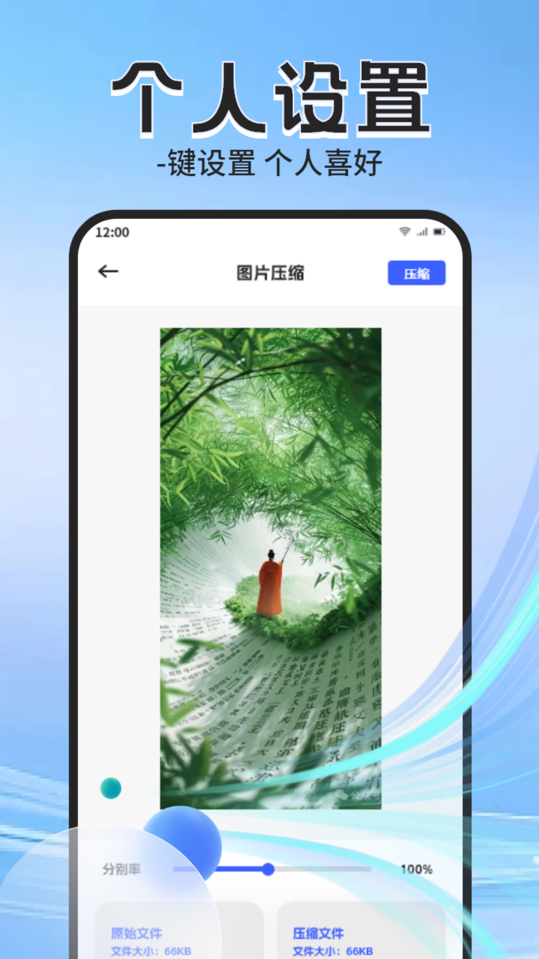 Apk管理器无广告版图4
