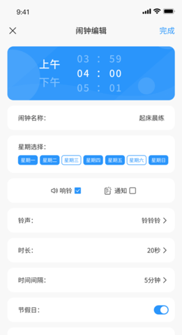时册图3