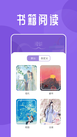 海鱼小说2025最新版图1