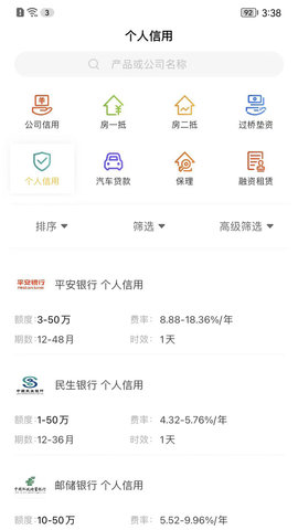 信然图3