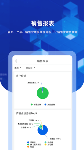 九章云图5