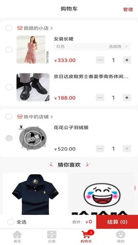 鑫缘图4