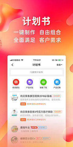 咔咔有单