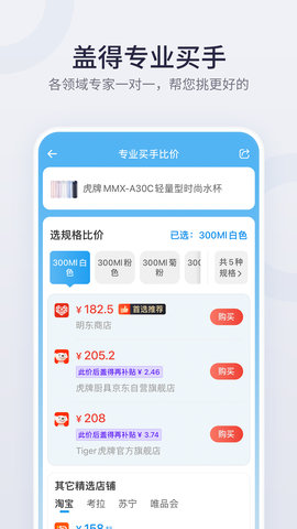 盖得排行图3