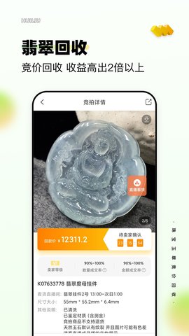 回流图3
