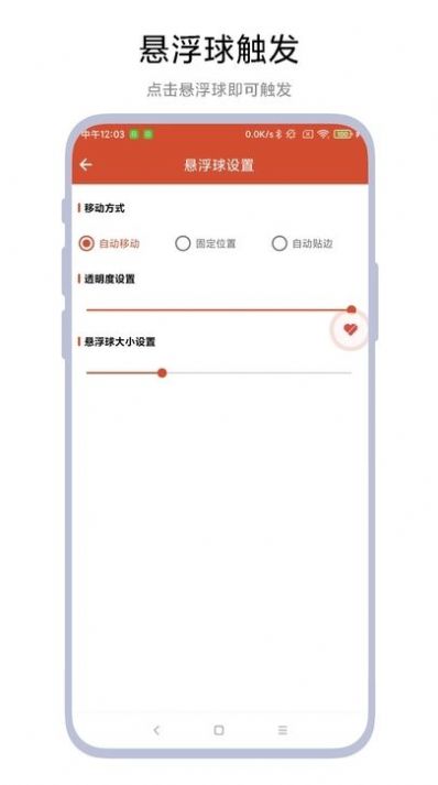 一键取关神器免费版图2
