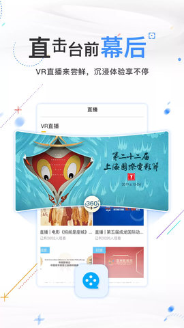 电影频道安卓免费版图3