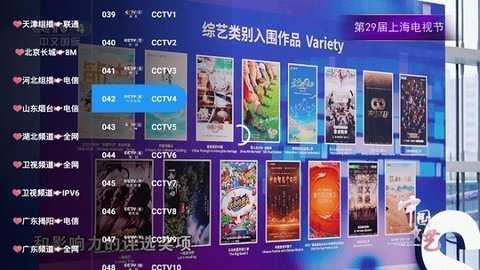 开心tv官方版图3