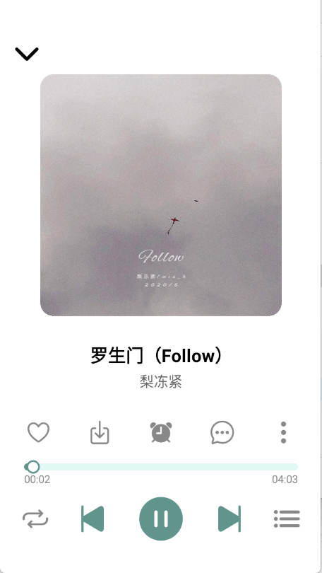 青听音乐Pro图4
