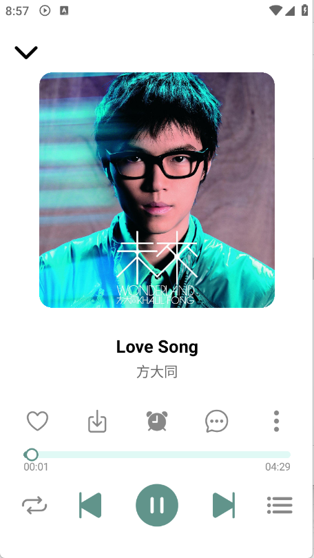 青听音乐Pro图5