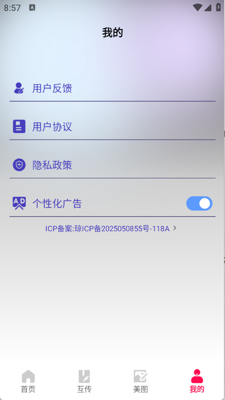 Sce工具箱
