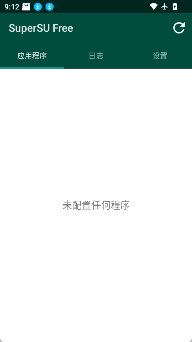 SuperSU官方版图2
