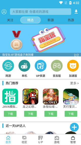 软天空正版-图1