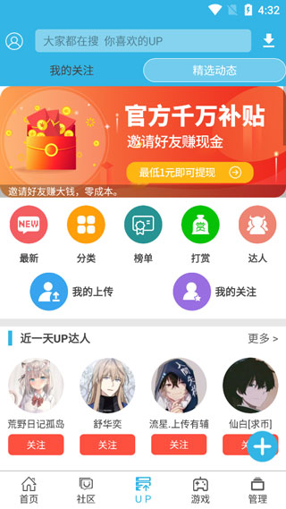 软天空正版-图3