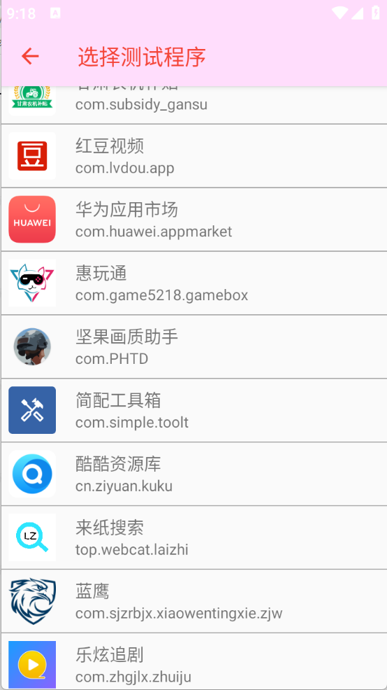北降弱网