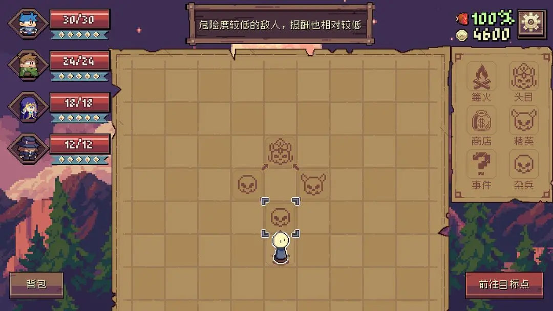 迷宫餐厅(2)