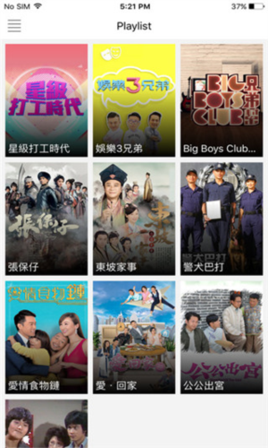 翡翠台图2