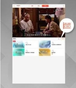 翡翠台图1