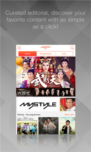 翡翠台图3