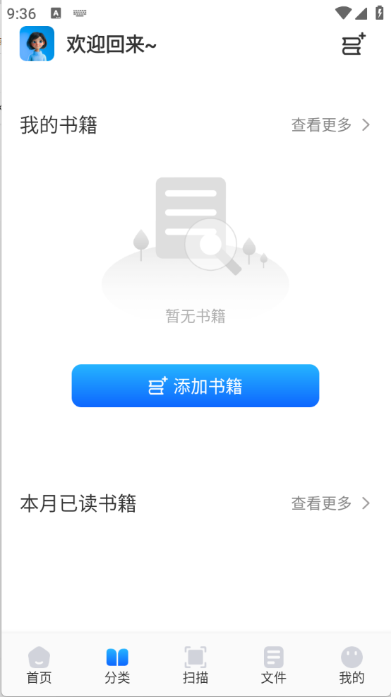 青蛙浏览器图3