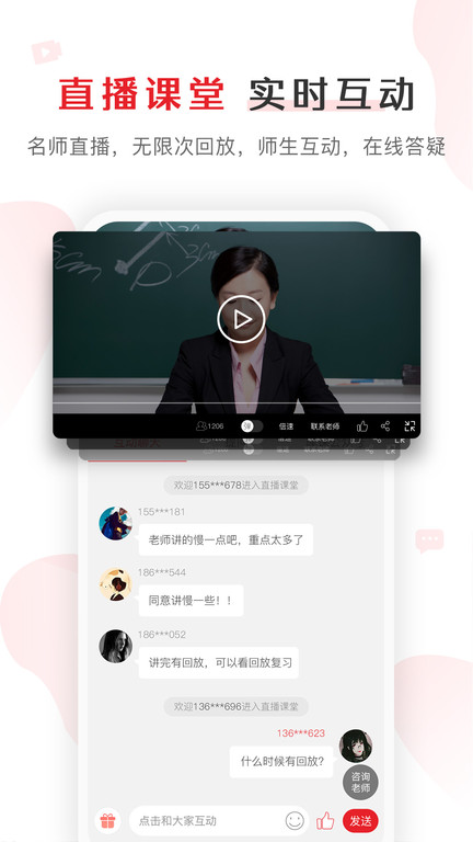 库课网校图2