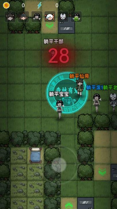森林有鬼正版(1)