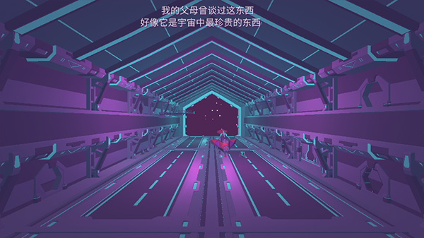 无人深空免费原版(3)