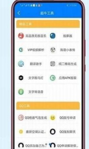 小码软件库安卓直装版图1